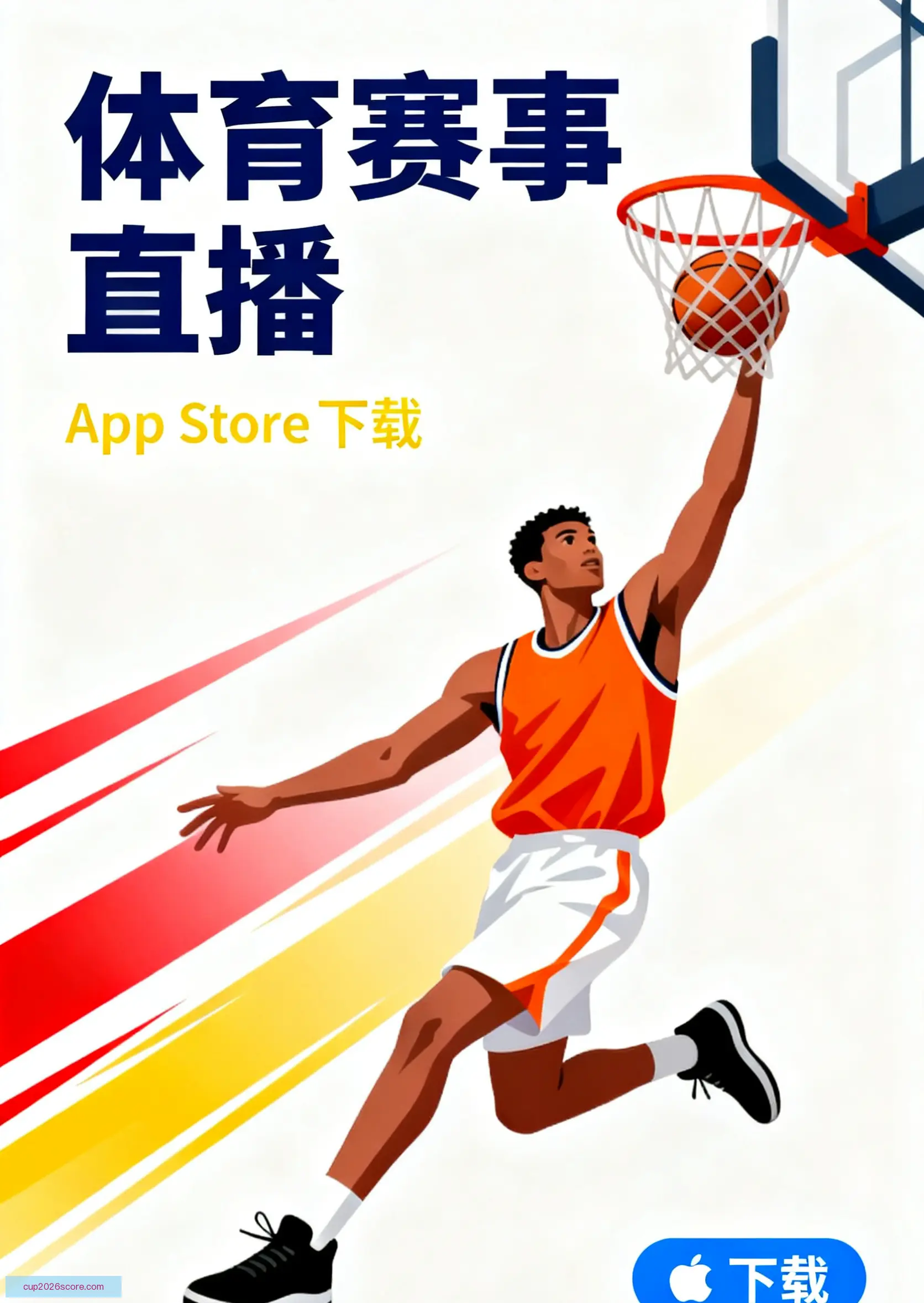 APP一键下载
